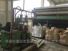 壓濾機(jī)專(zhuān)用泵使用注意事項(xiàng)